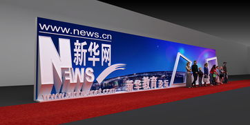 會展服務與展覽服務 推動商業(yè)交流與產(chǎn)業(yè)發(fā)展的關鍵力量