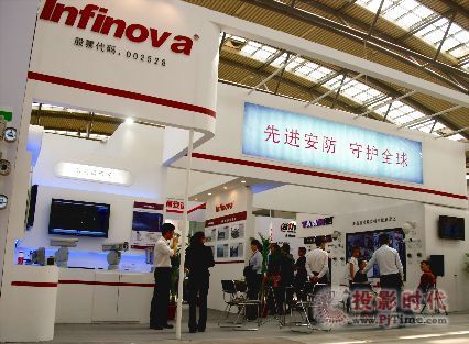 英飛拓深耕會展服務(wù)，技術(shù)創(chuàng)新賦能行業(yè)數(shù)字化轉(zhuǎn)型