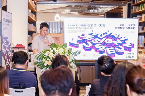 京楚聚力 2023年武漢國際創(chuàng)意設(shè)計(jì)大賽推介會(huì)走進(jìn)北京，共繪數(shù)字文化創(chuàng)意新篇章